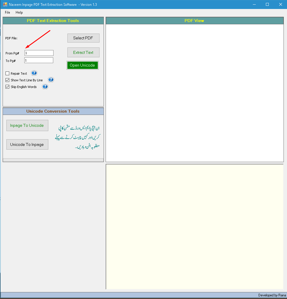 nadeem pdf texter img